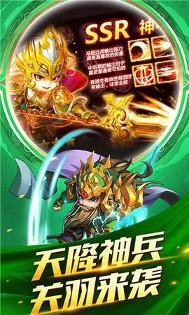 绝色三国龙狼传