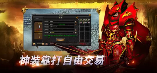 魔法战线魔剑归来手游官方版