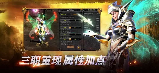 魔法战线魔剑归来手游官方版