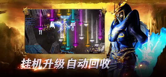 魔法战线魔剑归来手游官方版