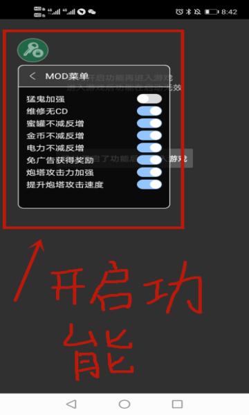 猛鬼宿舍mod版下载安装超大房间有菜单