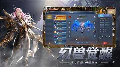 魔狱奇迹无限魔石