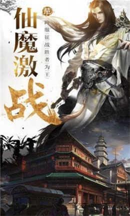 师门逆徒