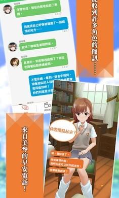 通心物语完整版