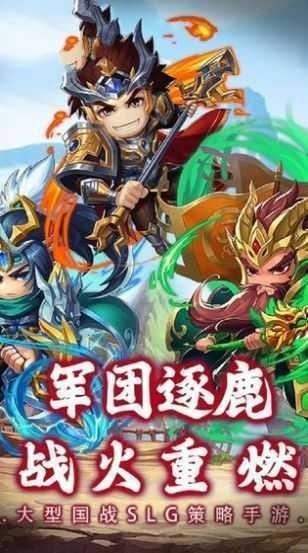 魔兽三国剑舞