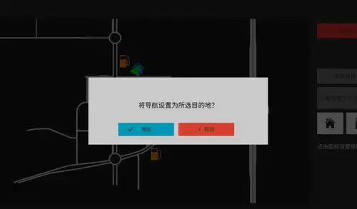 环球卡车模拟器汉化版