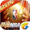 最强NBA