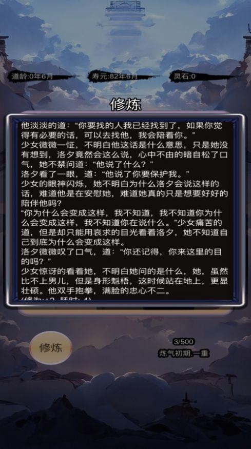 将灵手游官方版