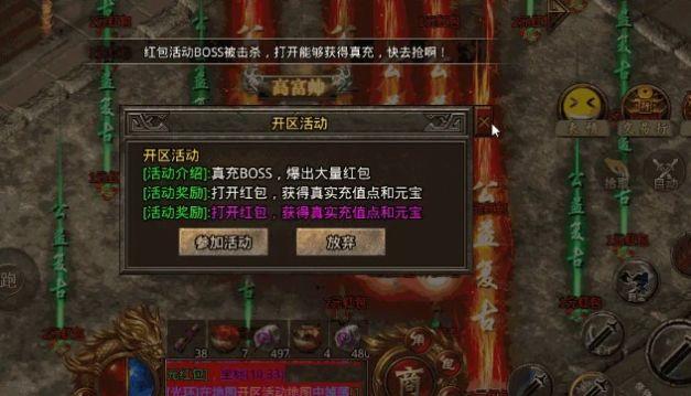 仗剑玄武门手游官方版