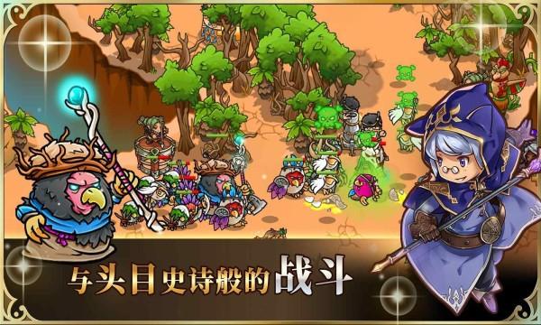 疯狂塔防物语无限钻石无限能量破解版