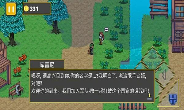 迷宫传说无限金币版