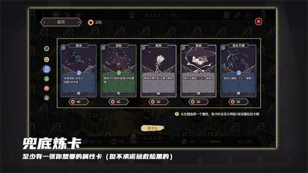 玉言离光无限星玉无限渚钱版