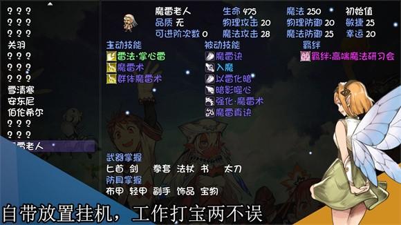 再刷一把修改爆率版