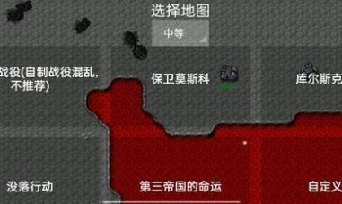 铁锈战争旷世战争mod最新手机版