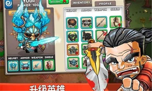 小小角斗士汉化版