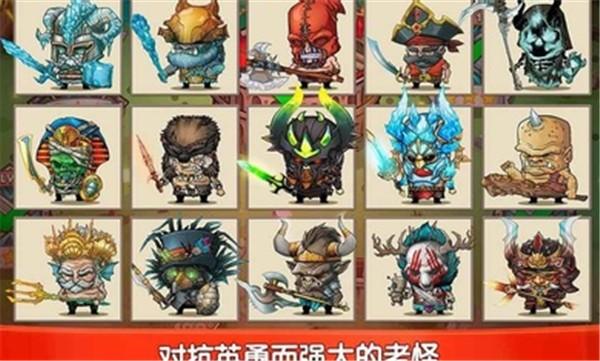 小小角斗士汉化版