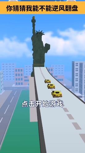 街区跑酷免广告