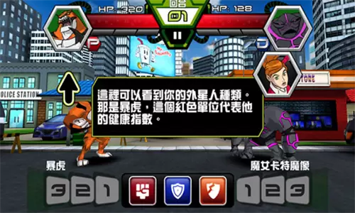 ben10终极英雄