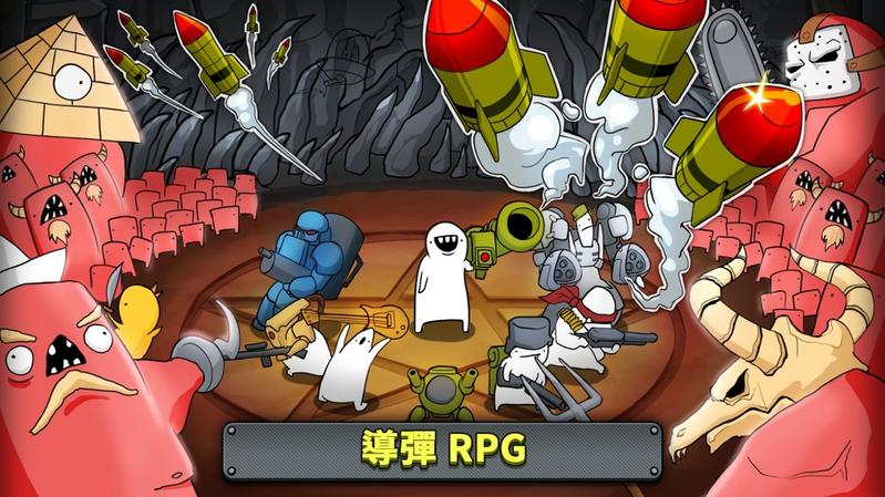 导弹RPG