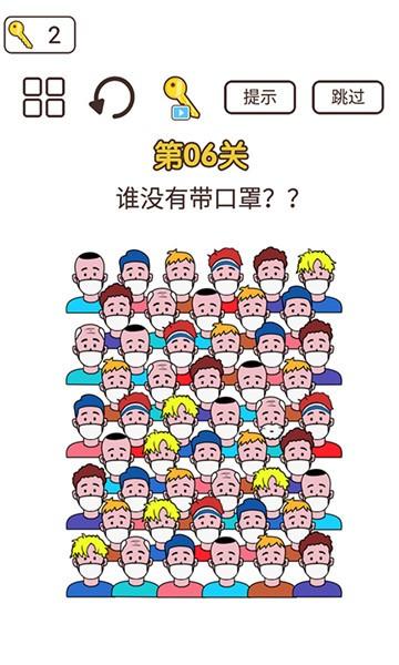 同学来挑战