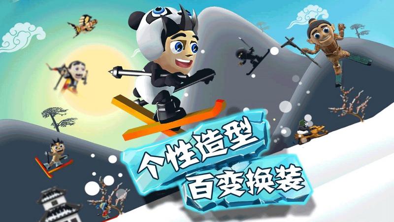 滑雪大冒险无需登录