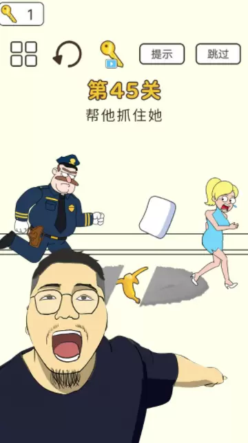 橡皮擦大脑洞