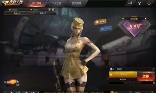 gz穿越火线非卖品最新版