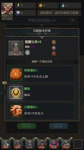 小小魔法帝国无限金币无限钻石版