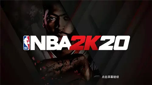 nba2k20手游免费下载安卓版