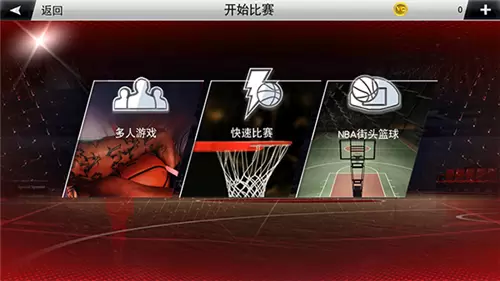 nba2k20手游免费下载安卓版