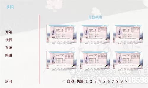 深宫曲破解版2022最新版清软版