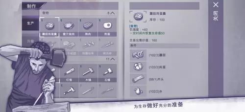 阿瑞斯病毒无敌版破解版