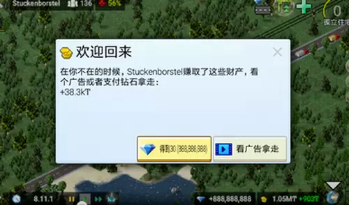 西奥小镇最新版无限钻石金币版