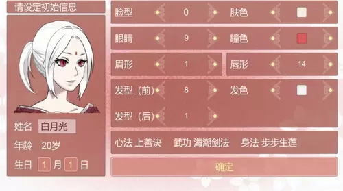 某某宗女修修炼手札破解版2022