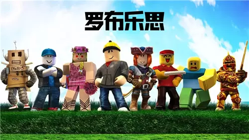 罗布乐思roblox国际服