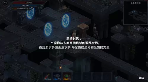 城堡传说无限金币版