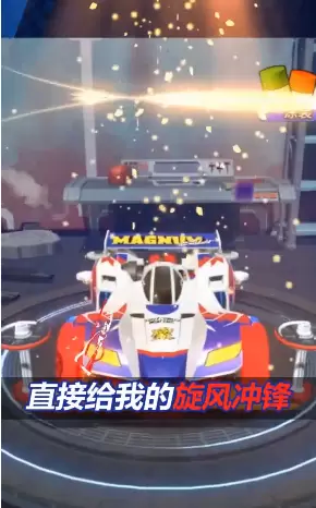 迷你四驱车