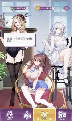 怪盗少女