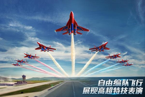 现代空战3d内购破解版无限金币钻石