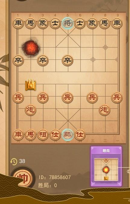 像棋的象棋下载手机版免广告