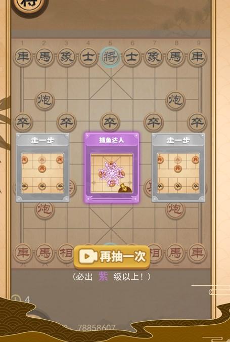 像棋的象棋下载手机版免广告