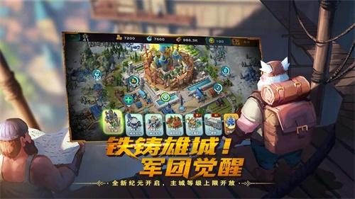 剑与家园QQ登陆版