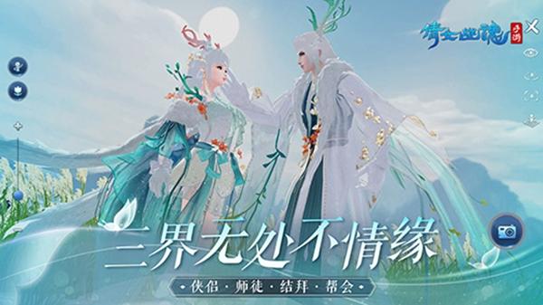 倩女幽魂手游无限银票版