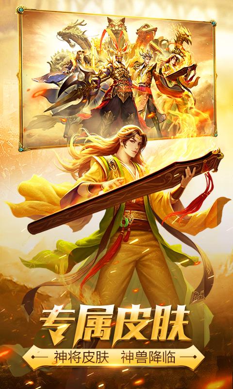 三国杀vivo账号登录