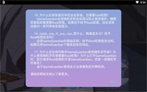 逃跑吧少年宏哥直装6.6测试版最新