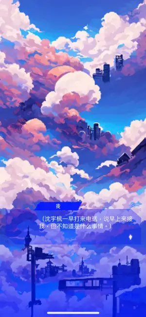 出道吧少女