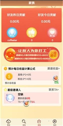 果园发发发