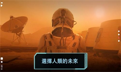 飞跃星球2022内购破解版