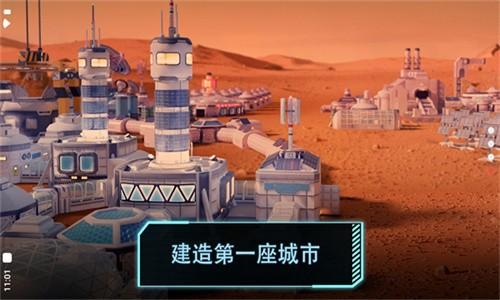 飞跃星球2022内购破解版