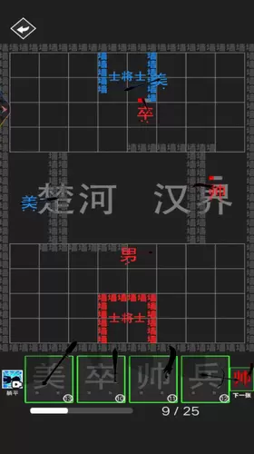 汉字大擂台